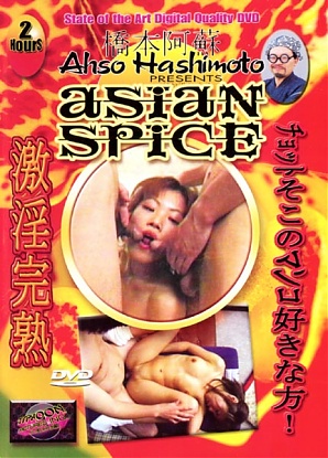 Asian Spice