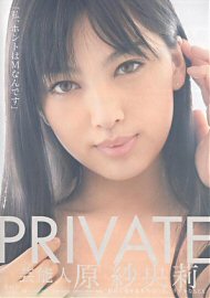 Star-260 Private Saori Hara (192513.70)